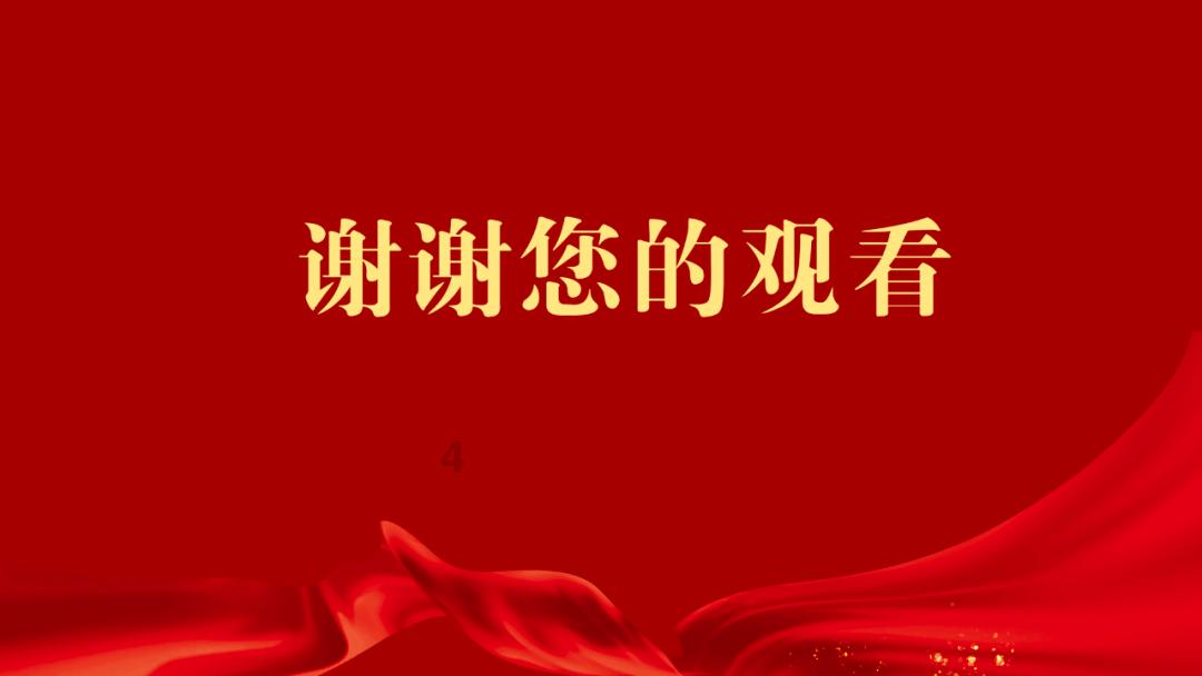 美人鱼游玩