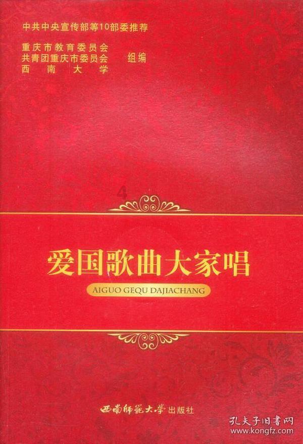 美丽大城市拼图