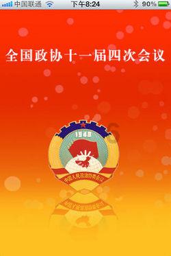 玩具车大作战