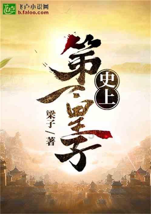 大跳跃的方块